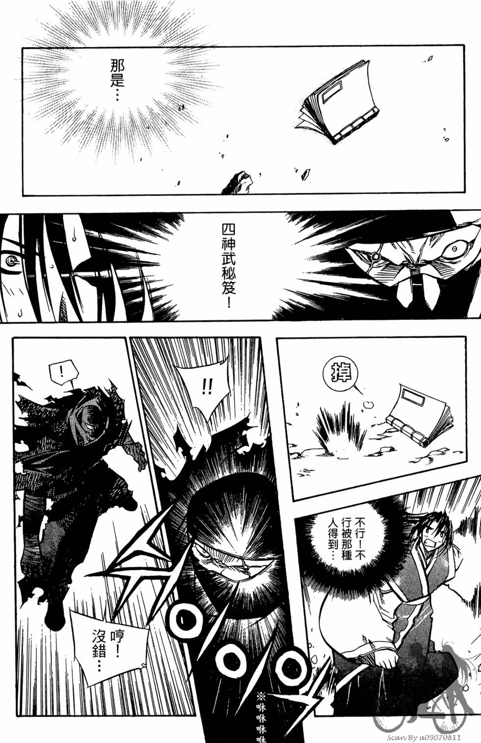 第78页