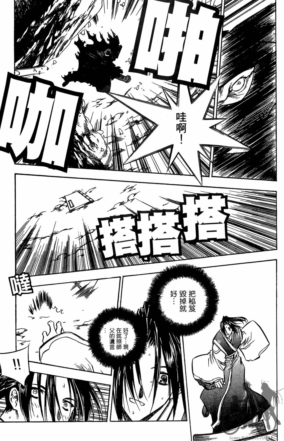 第80页