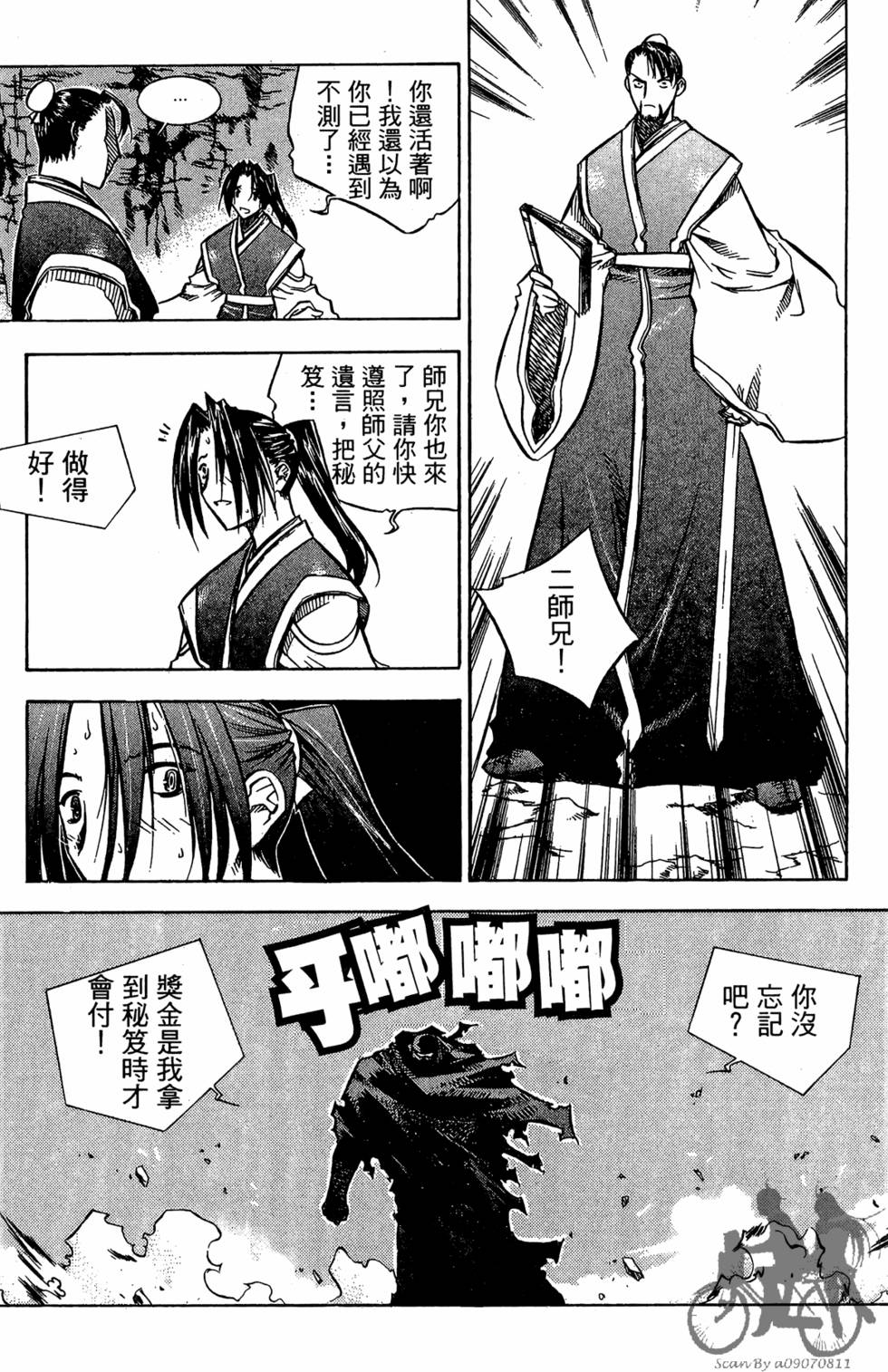 第81页