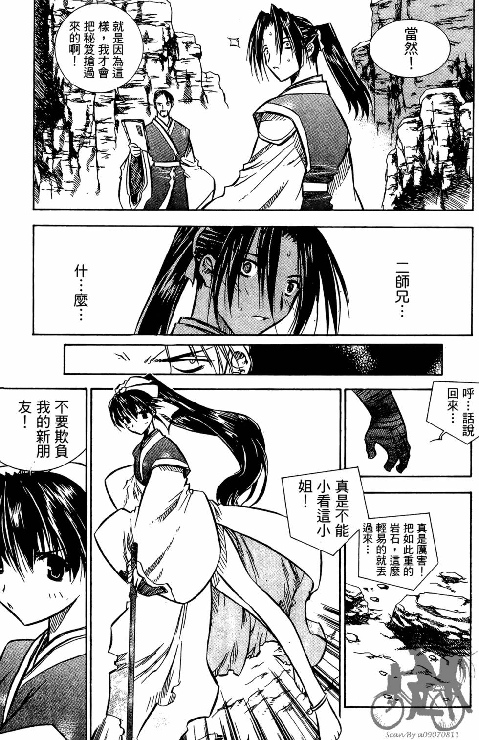 第82页