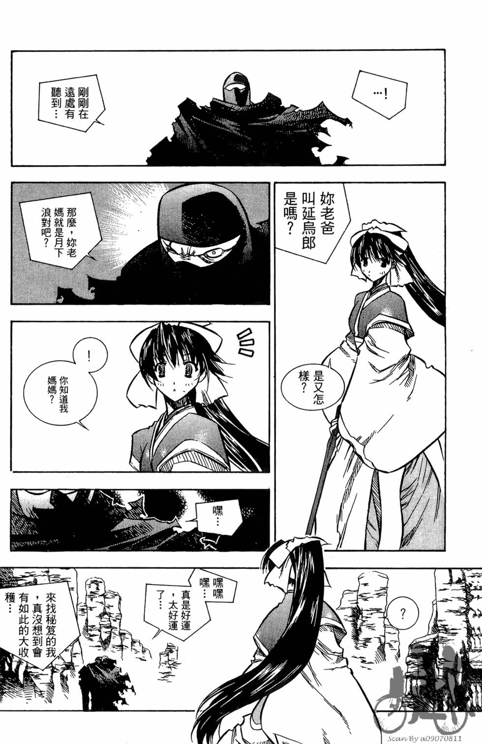 第83页