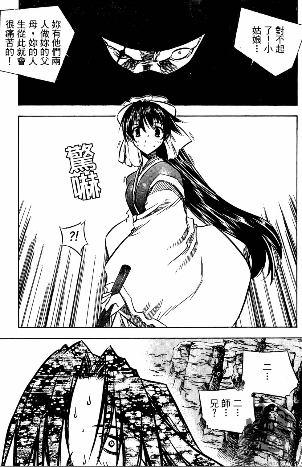 第84页