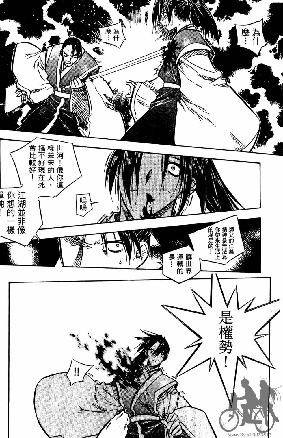 第85页