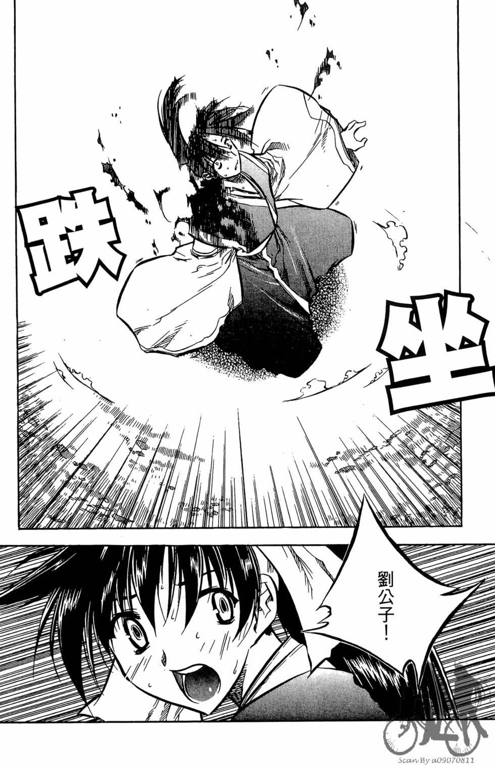 第88页