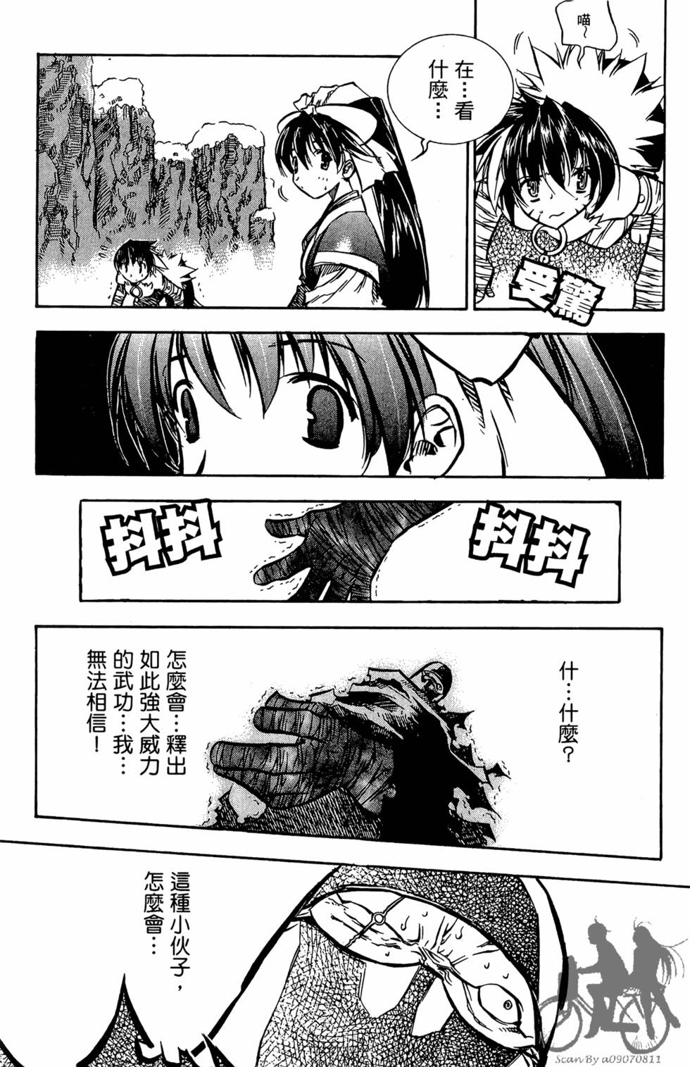 第96页