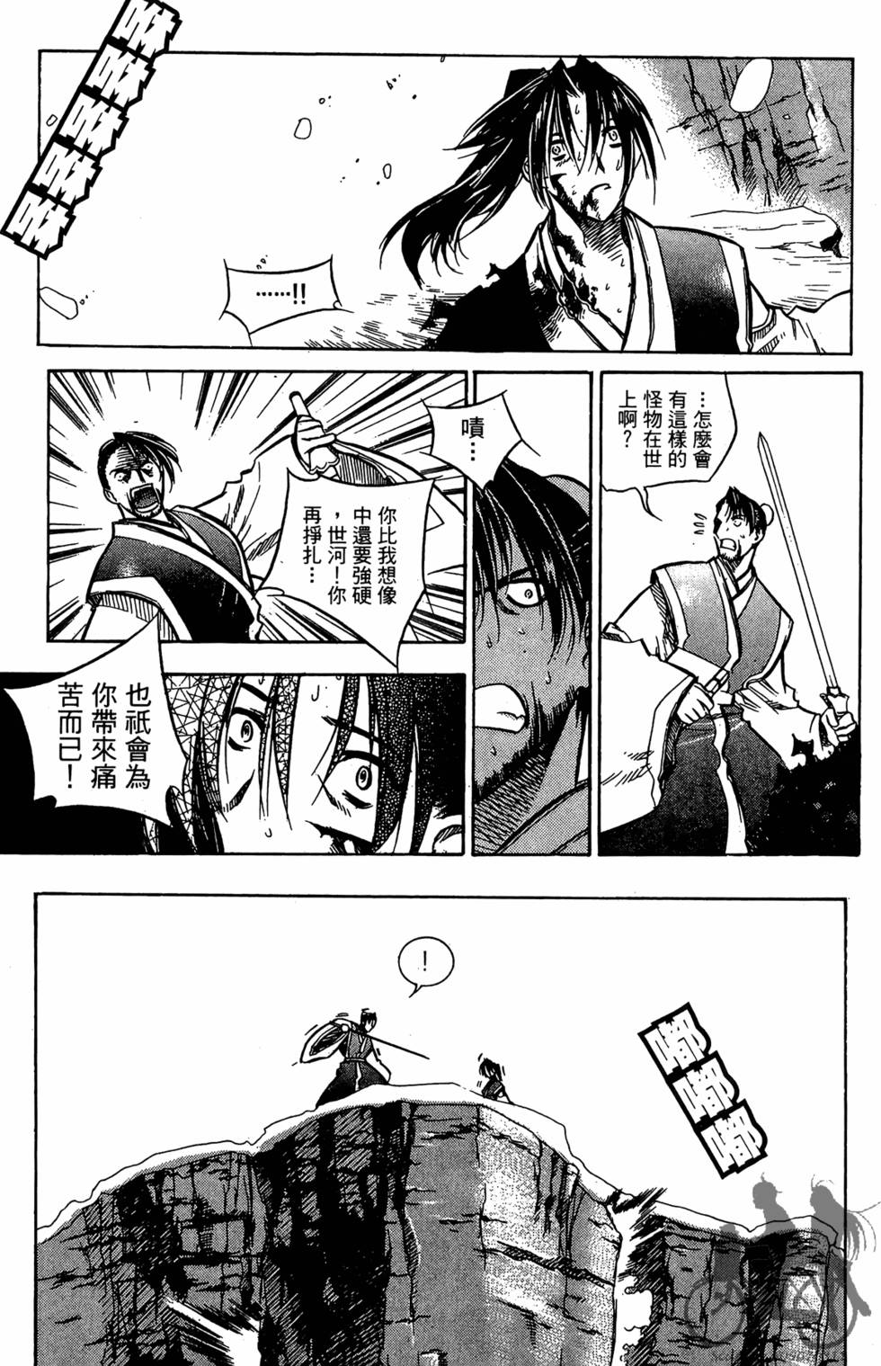 第98页