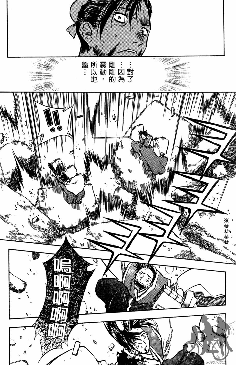 第99页
