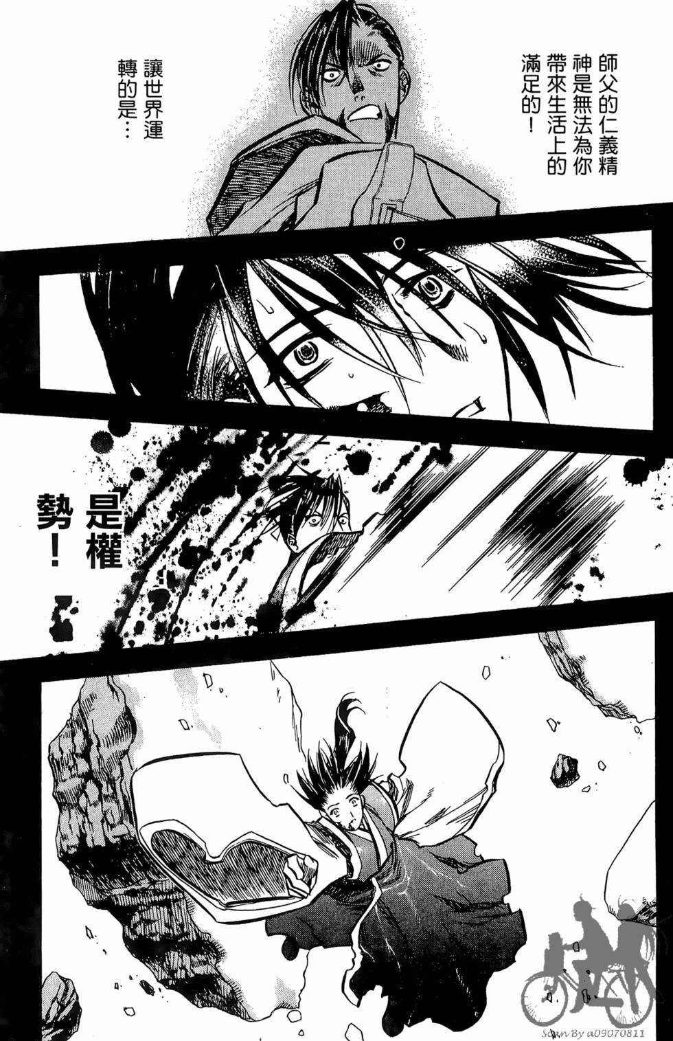 第107页