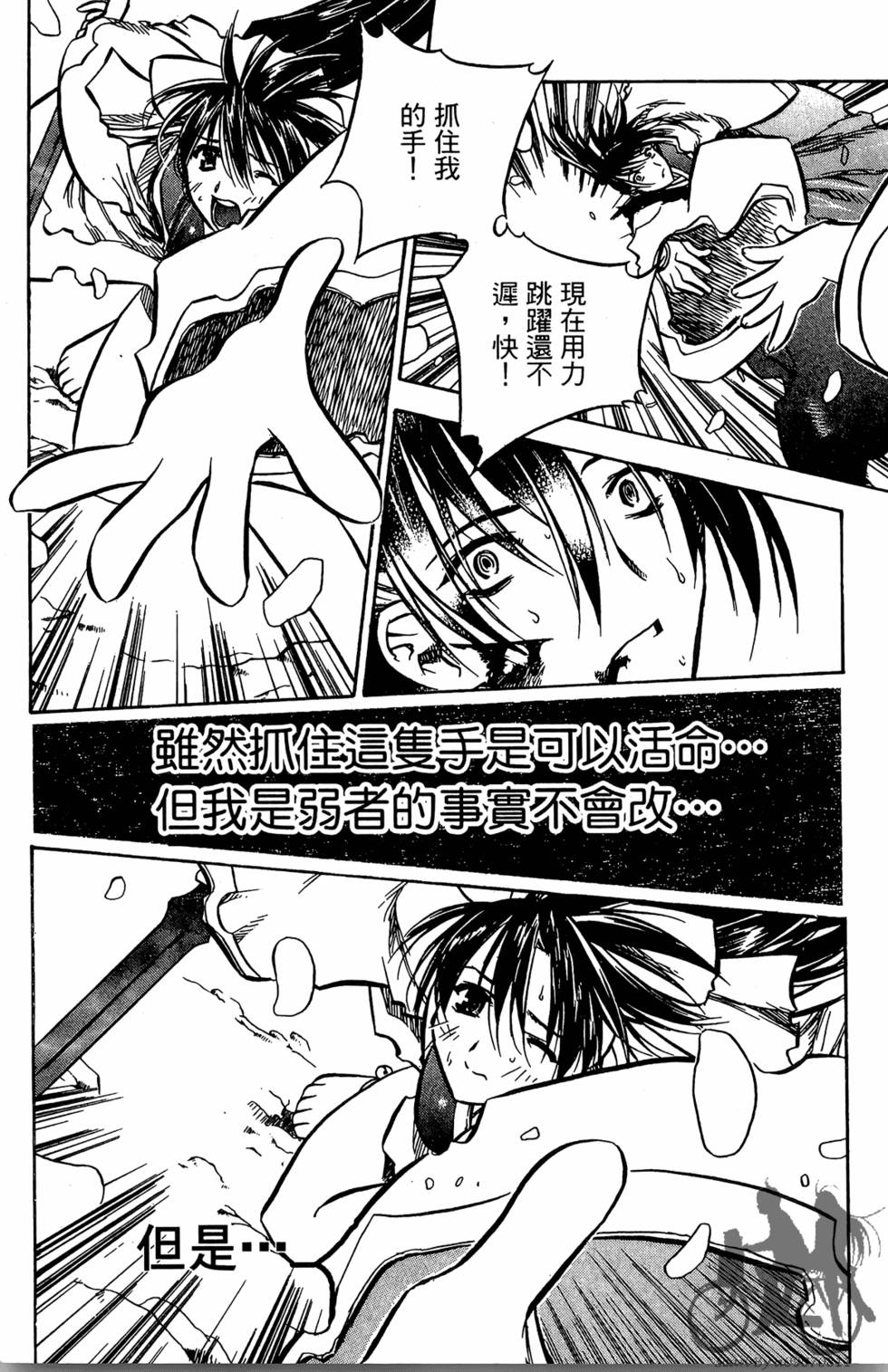 第110页