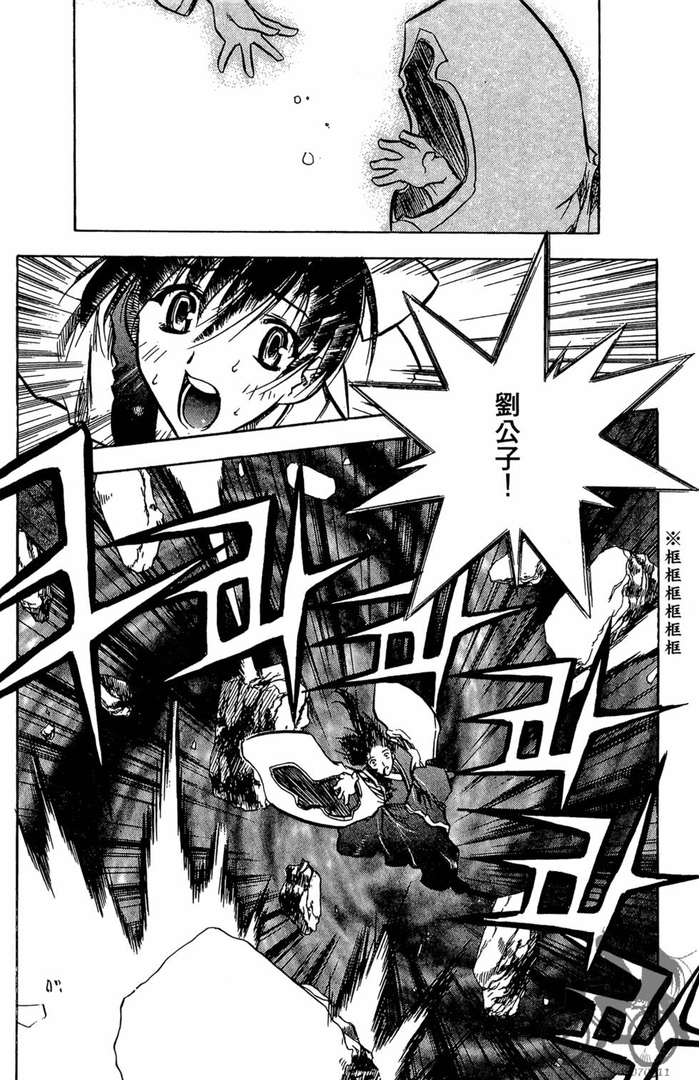 第113页