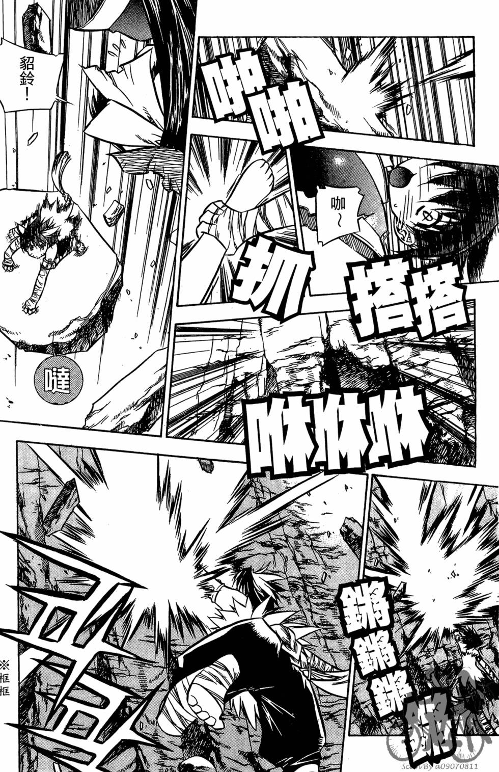 第117页
