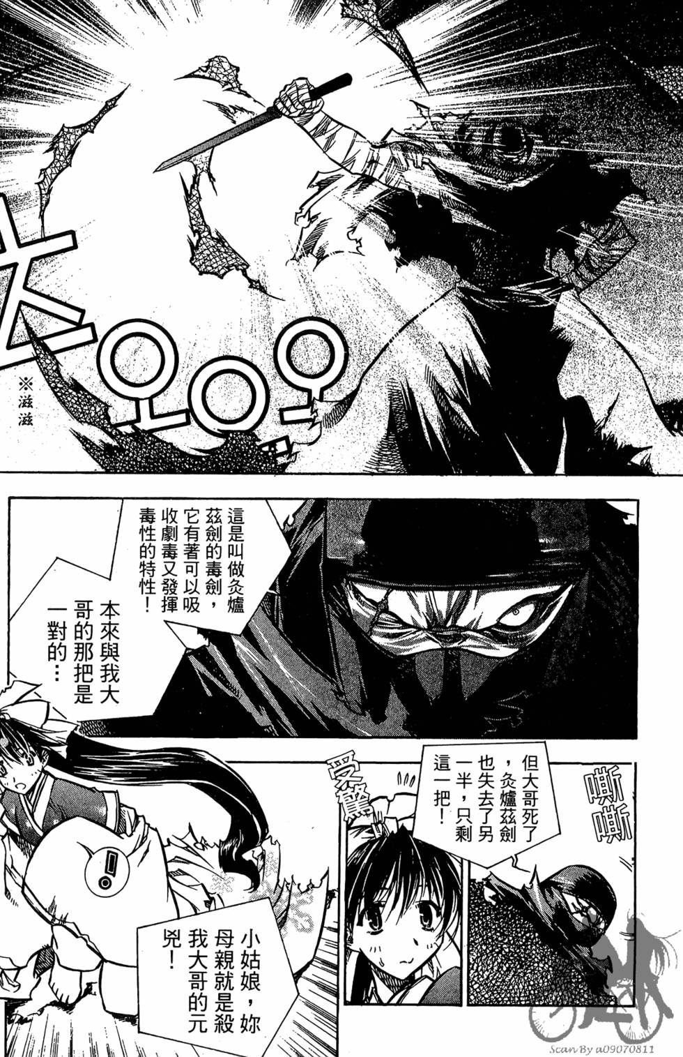 第121页