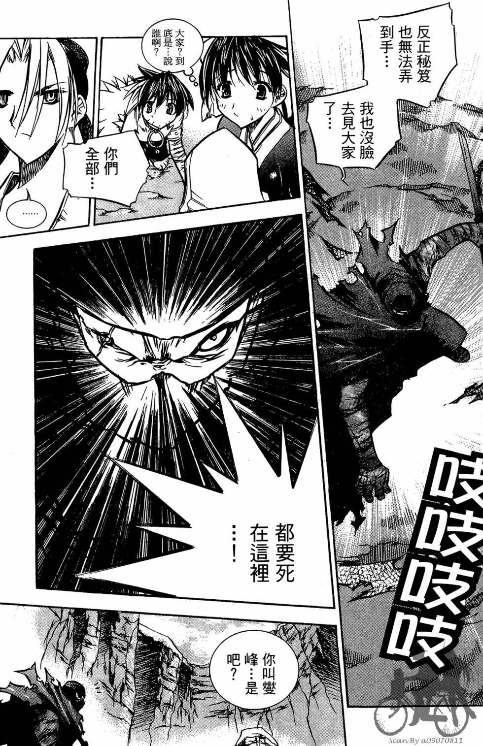 第122页