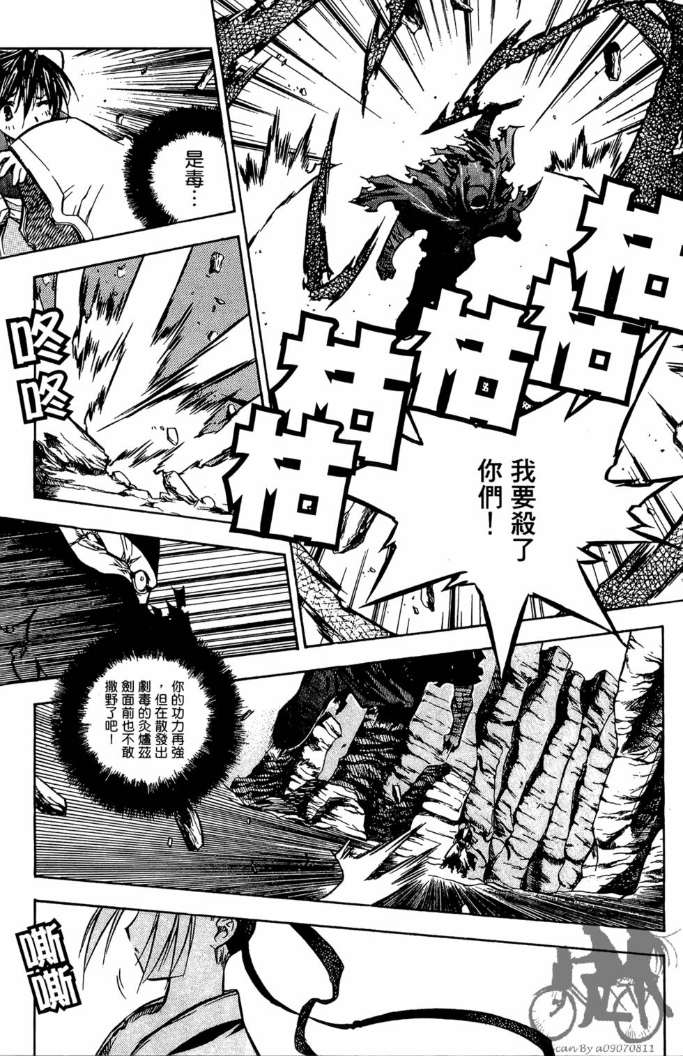 第124页