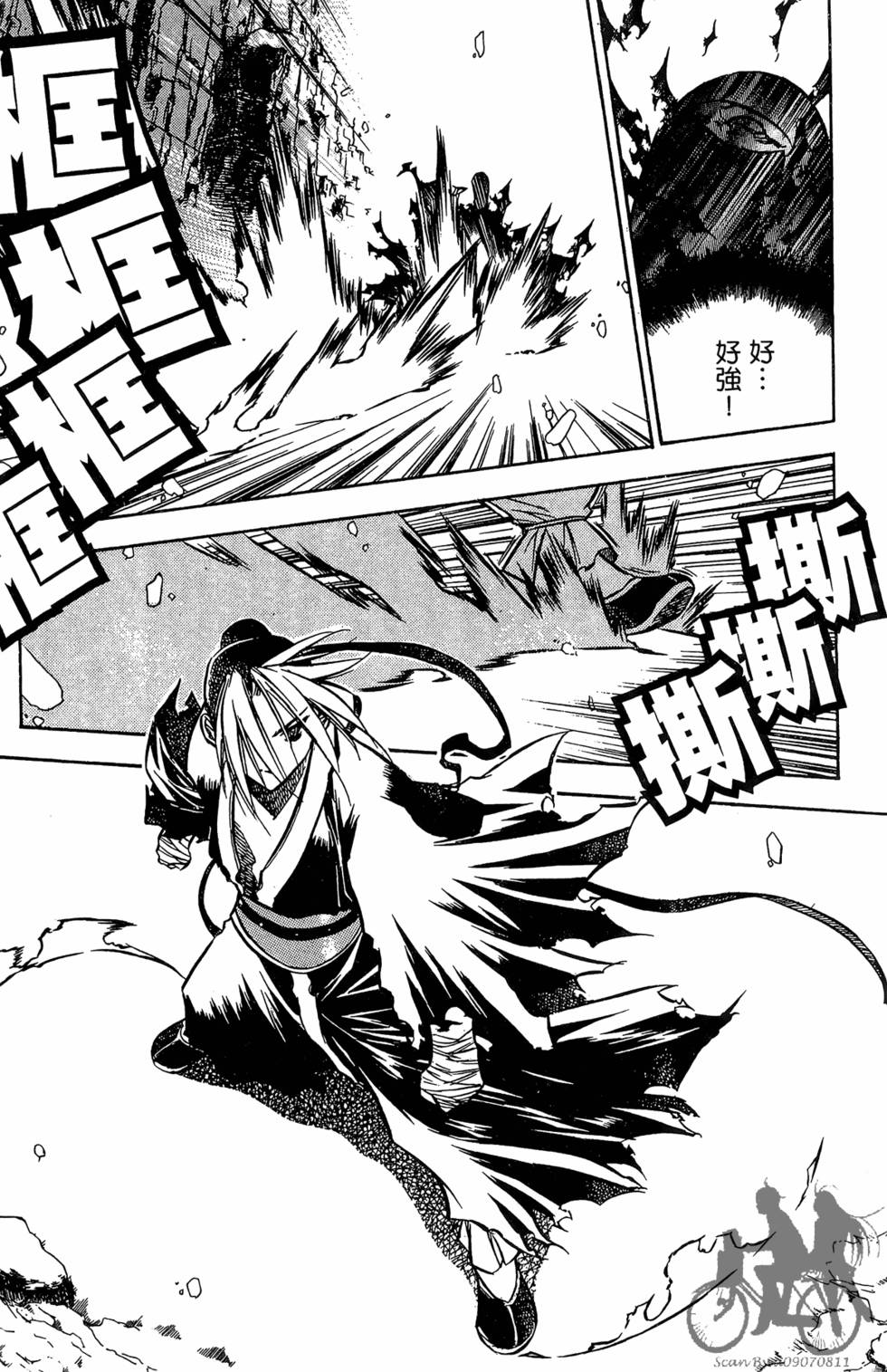 第131页
