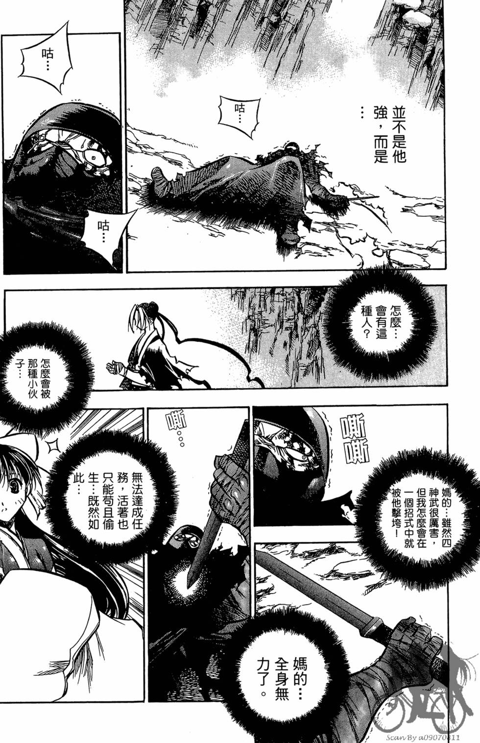第133页
