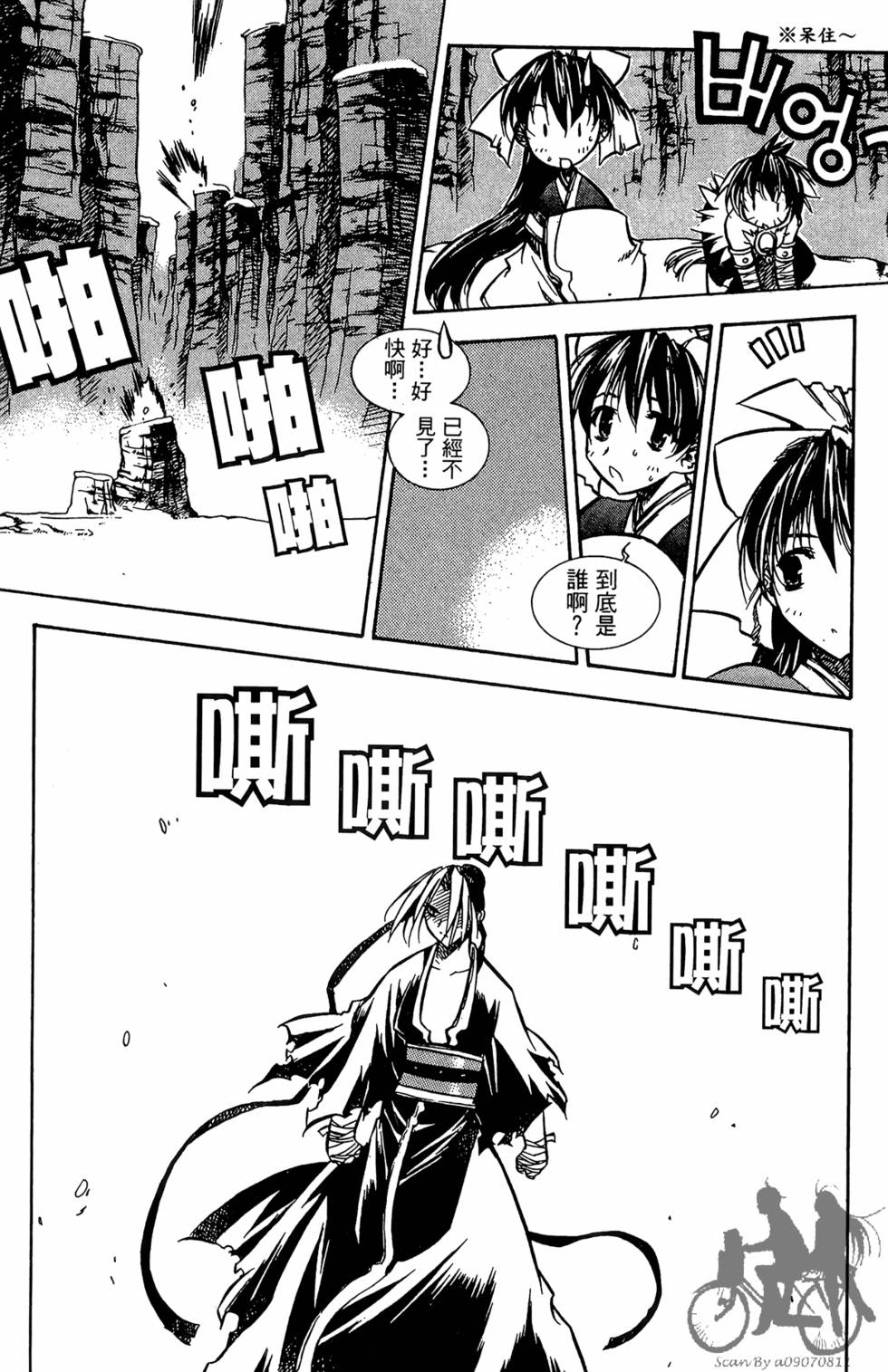 第136页