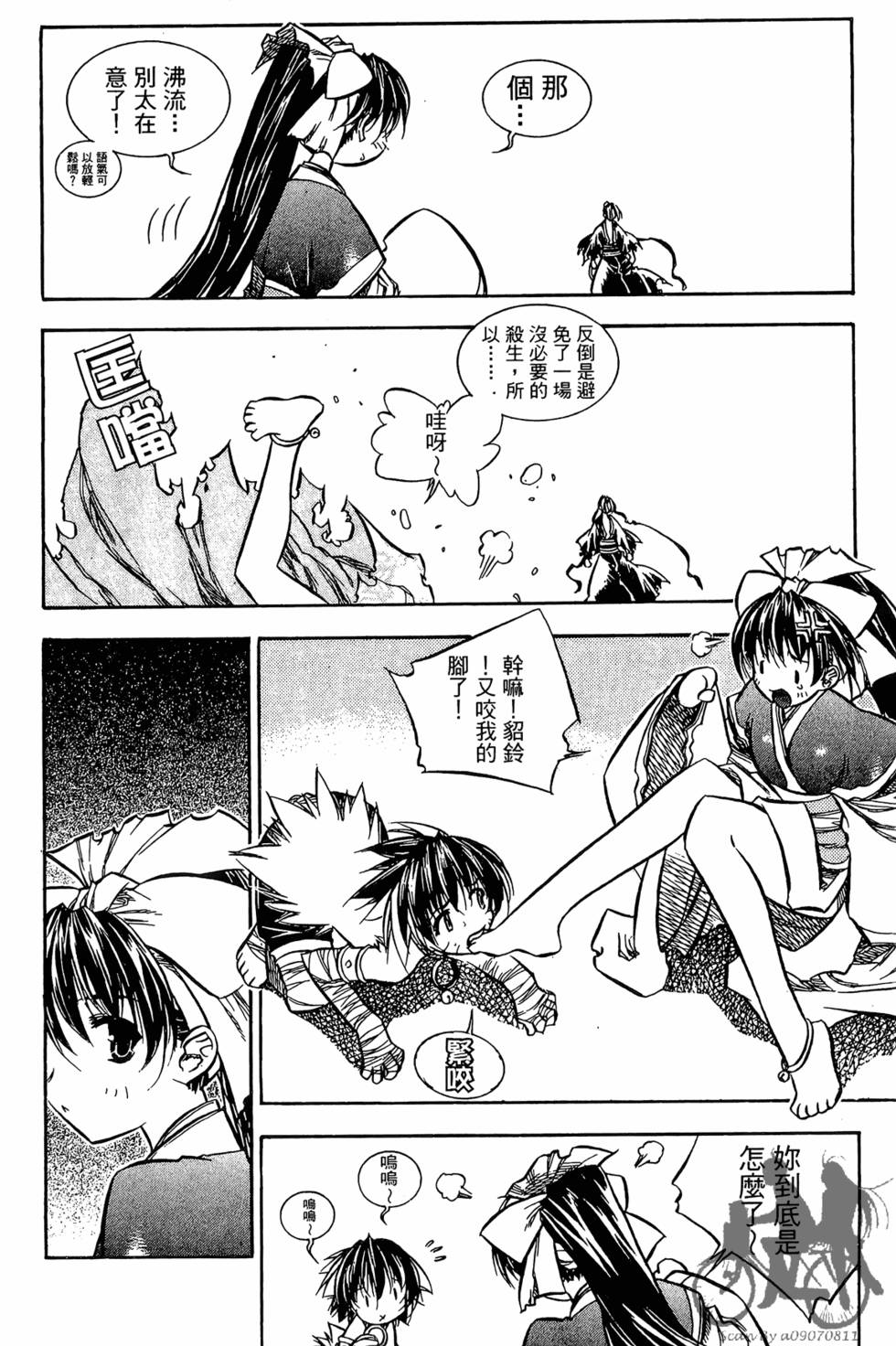 第137页