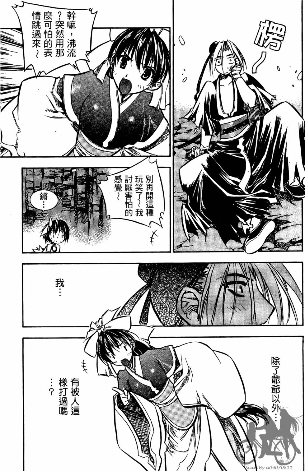 第148页