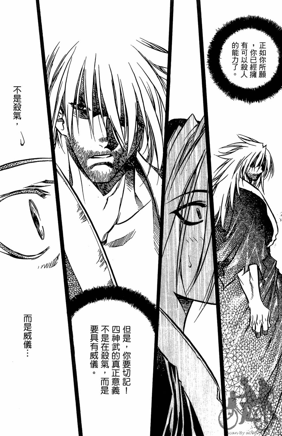 第149页