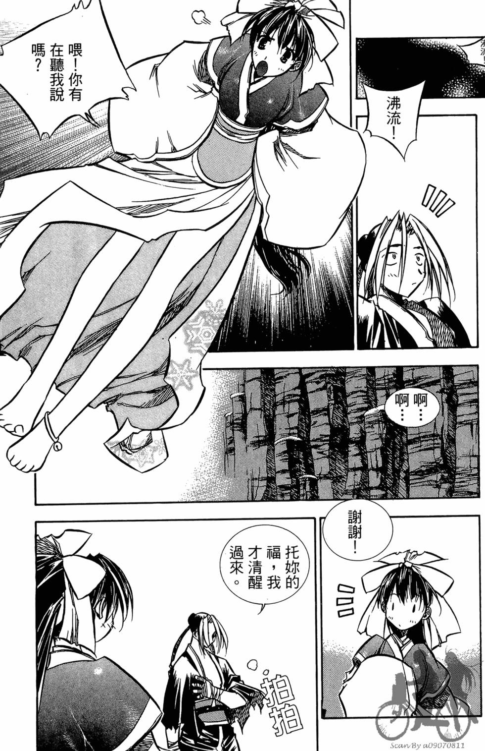第150页