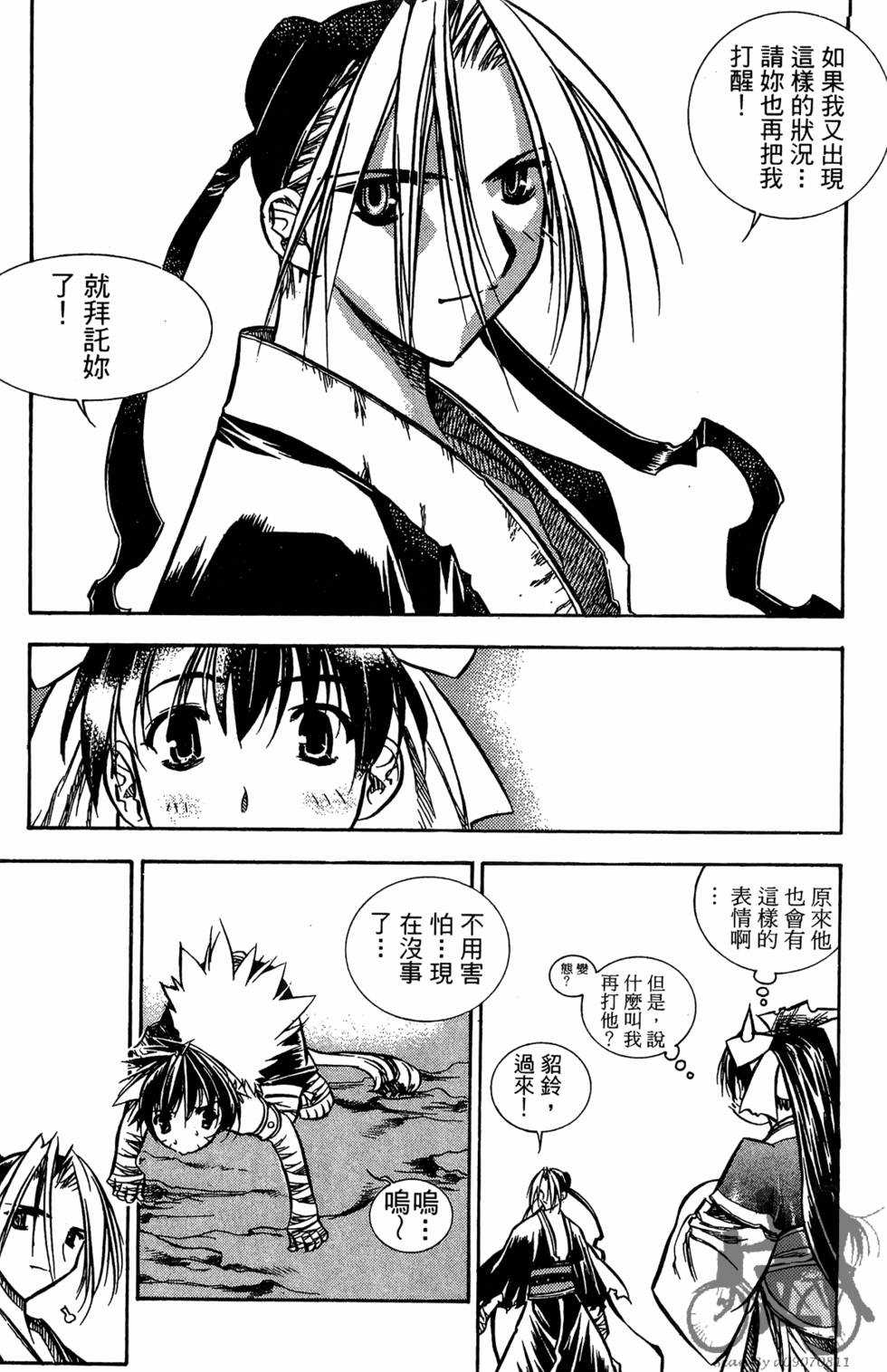 第151页