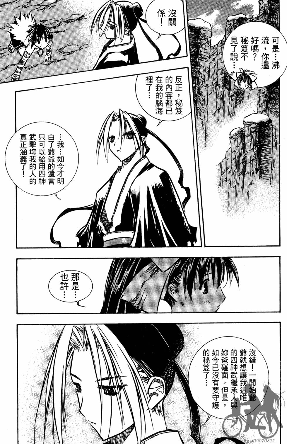 第152页