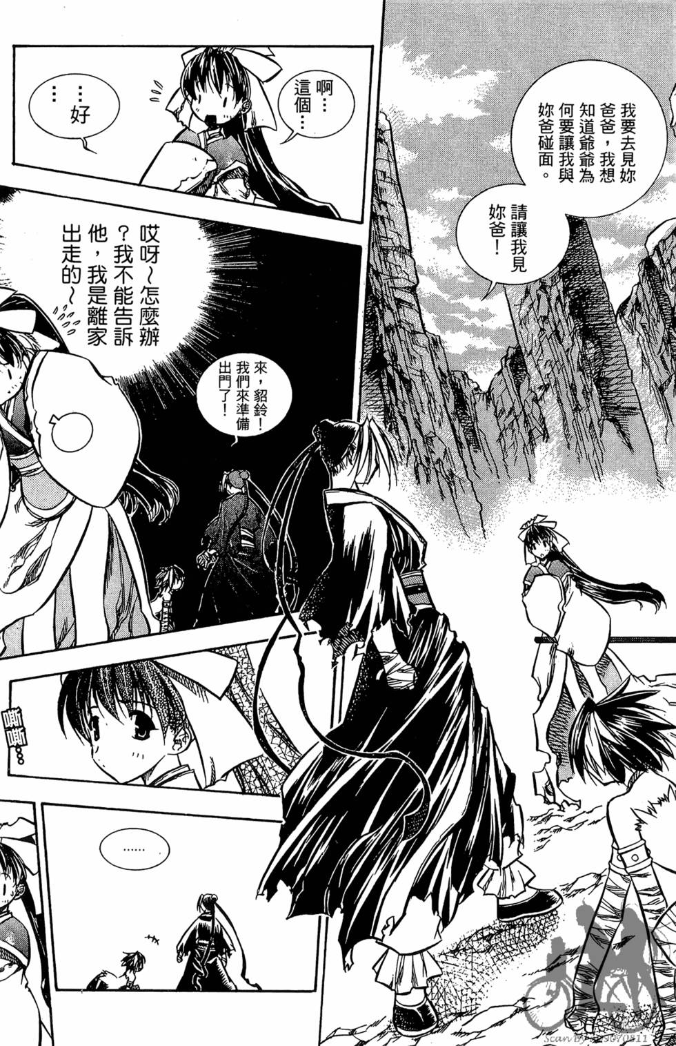 第153页