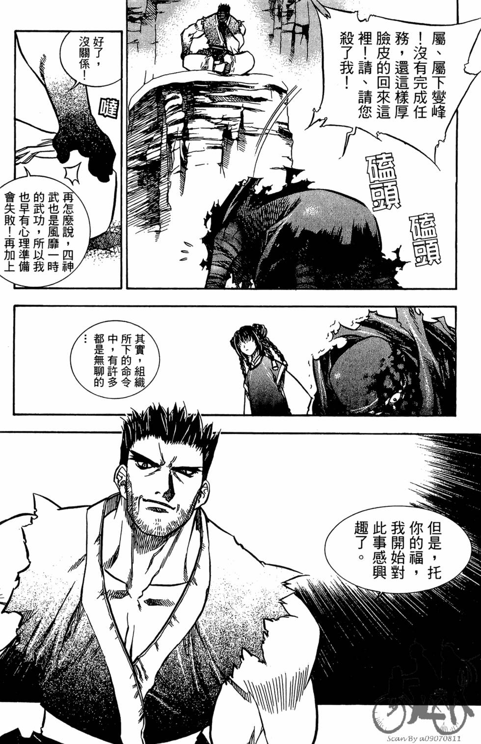 第155页