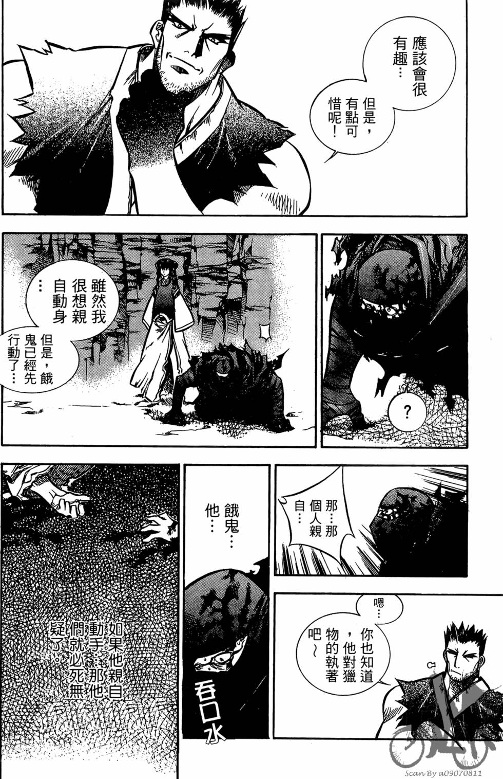 第157页