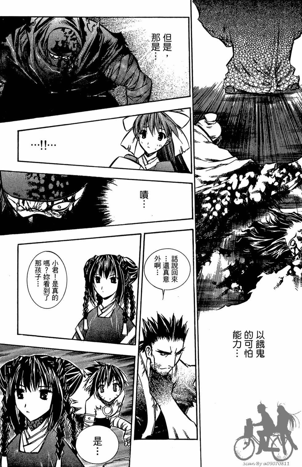 第158页
