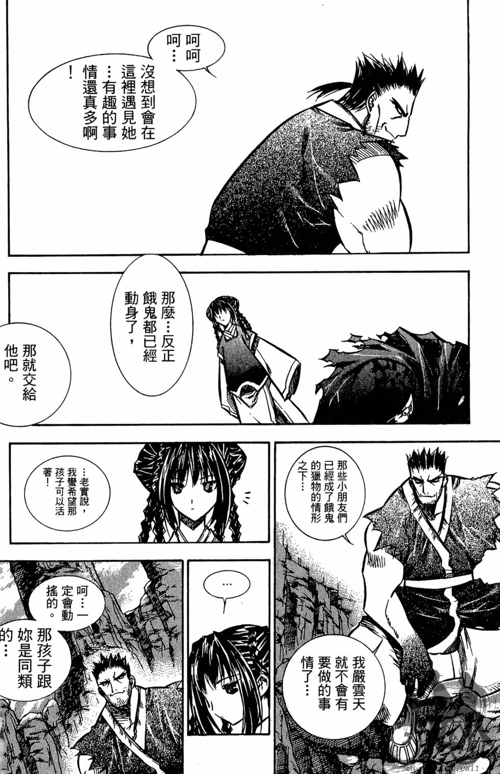 第159页