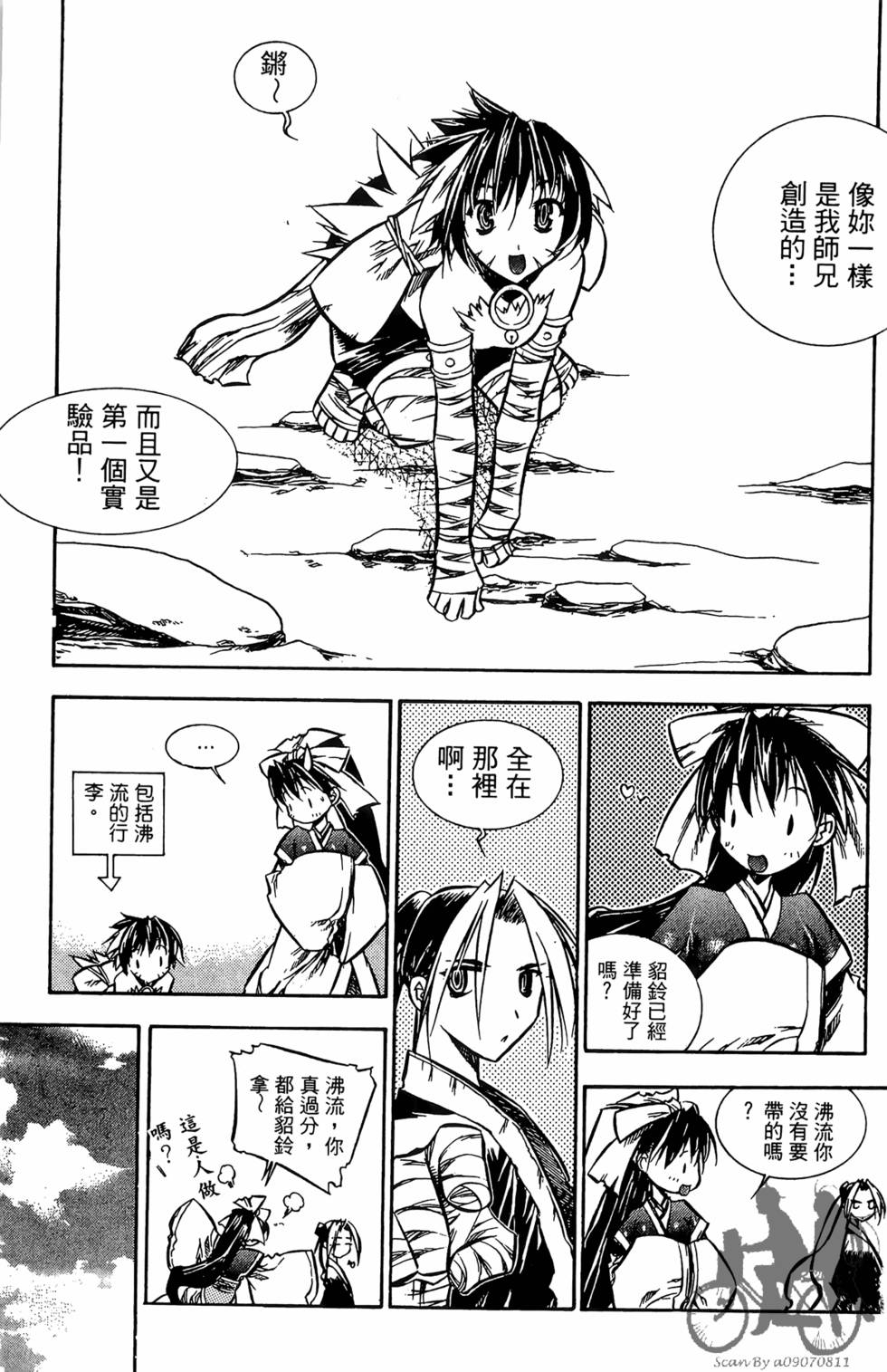 第160页