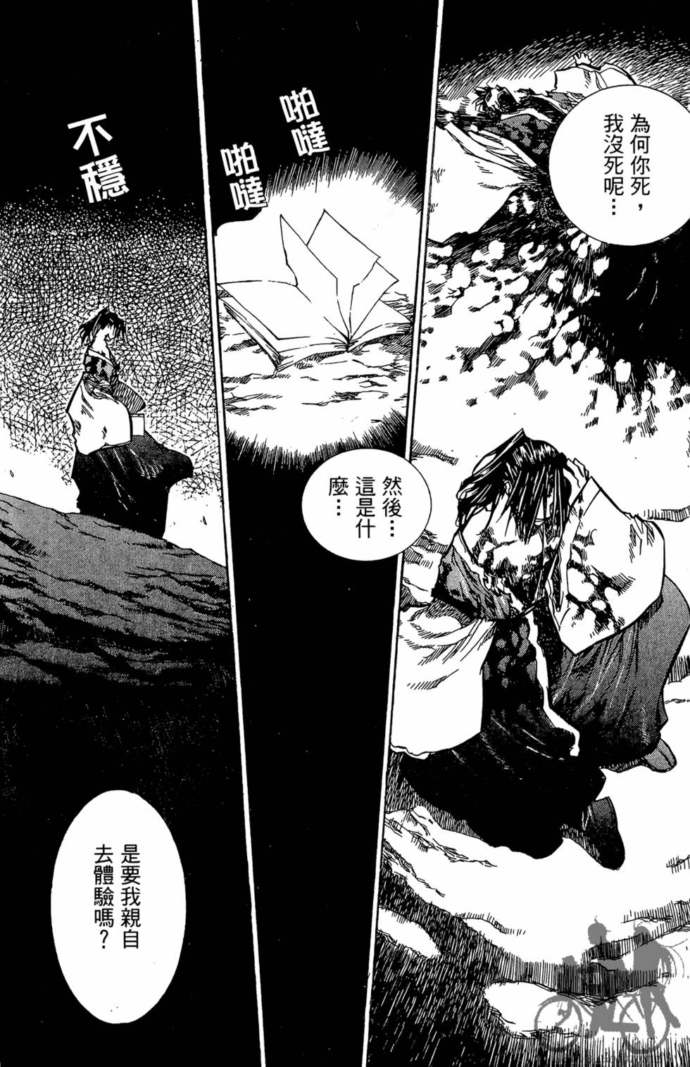 第166页