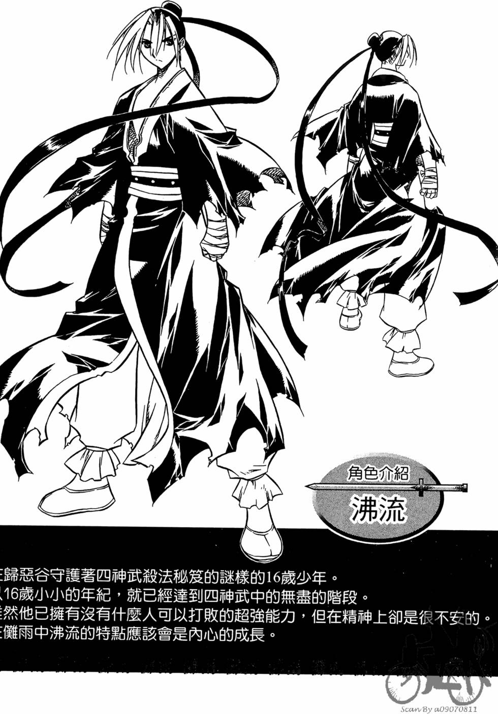 第171页