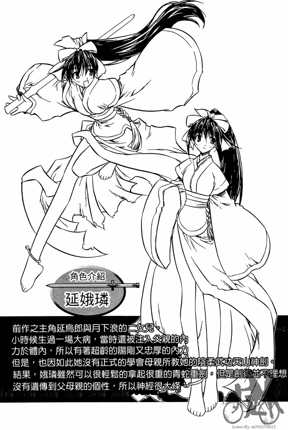 第172页