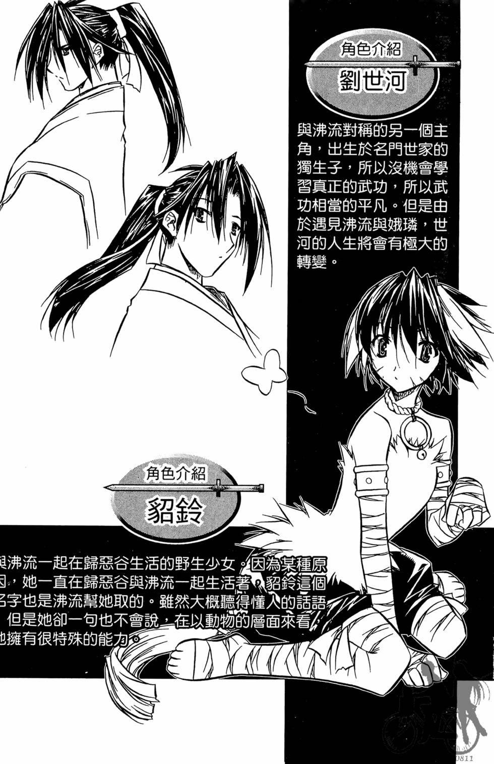 第173页
