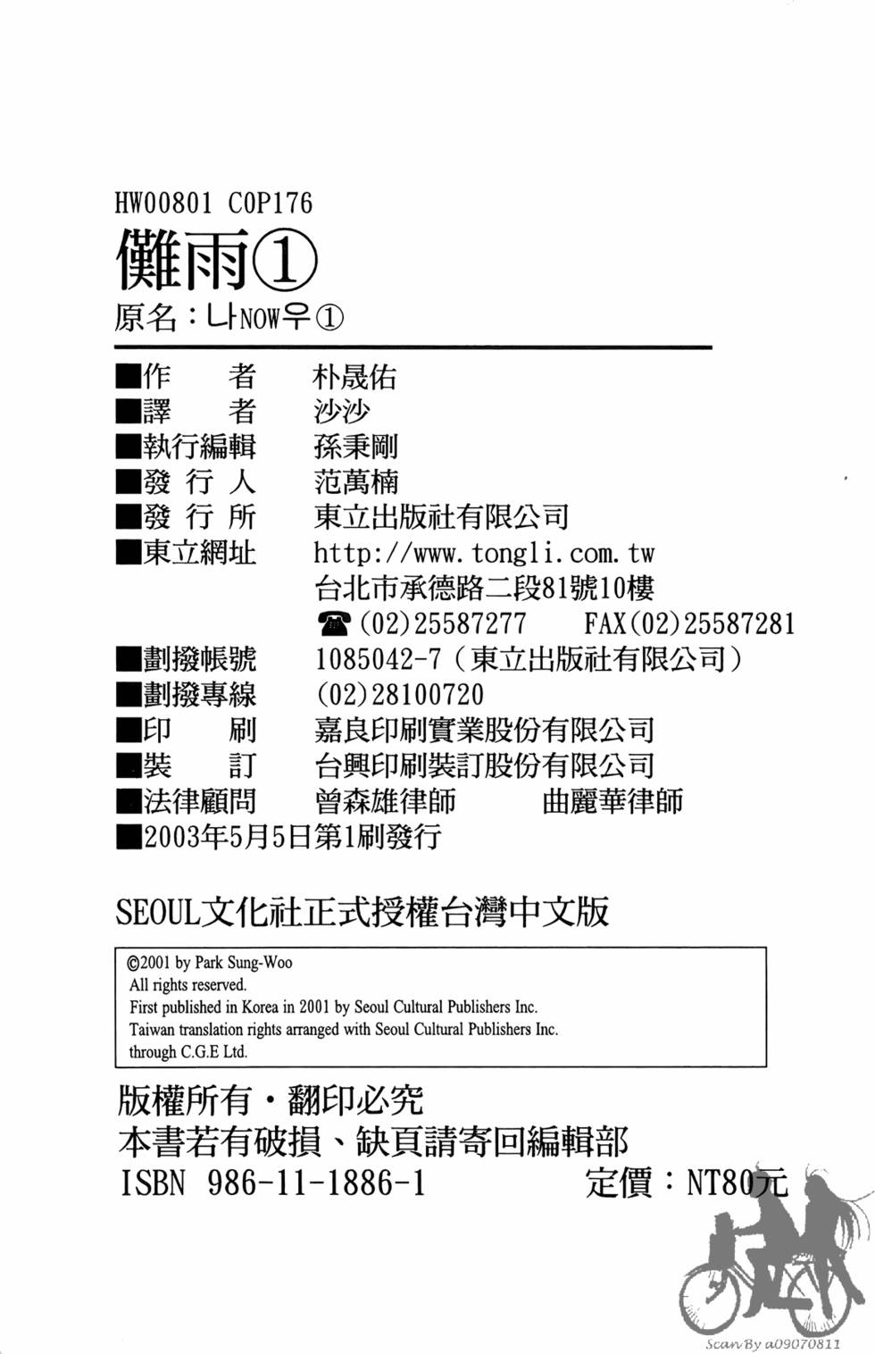 第174页
