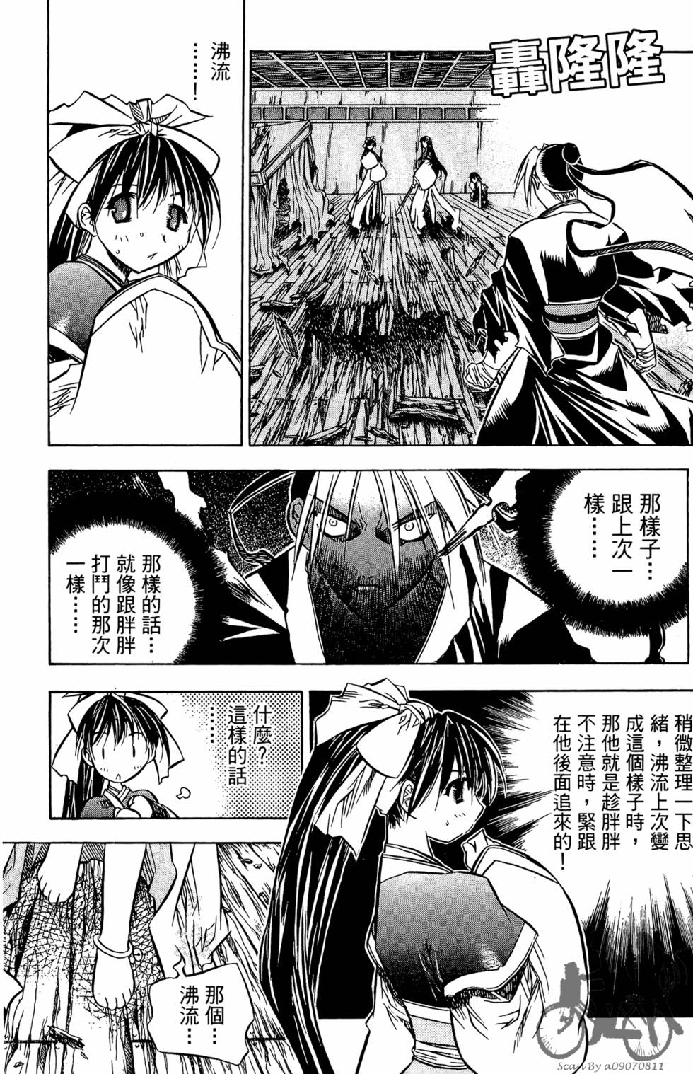 第31页