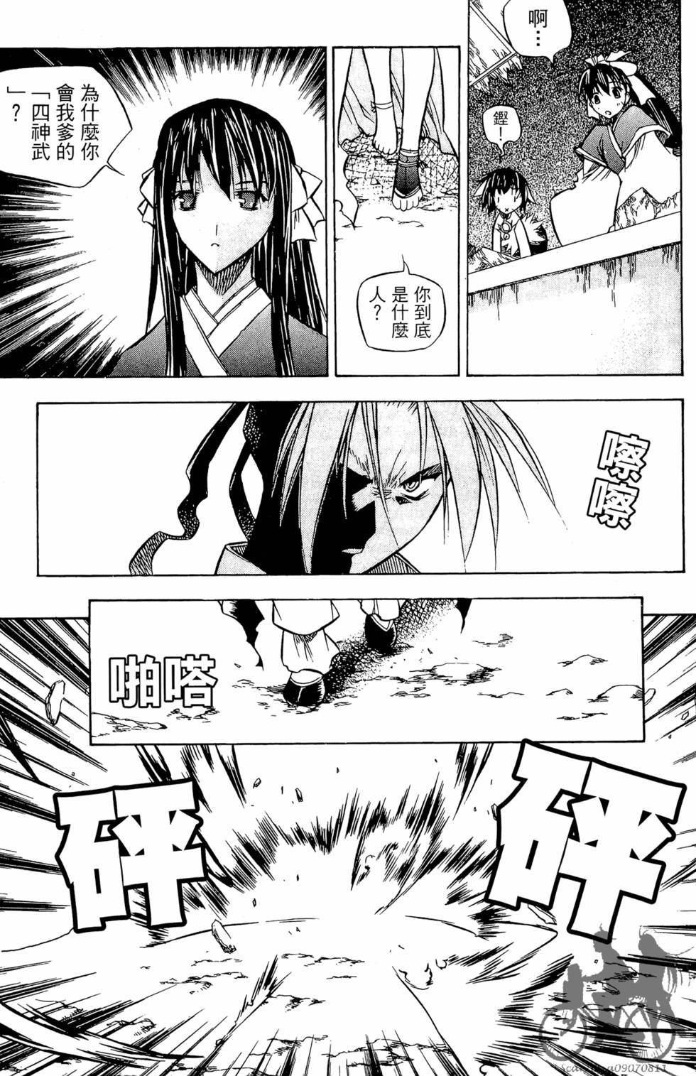 第45页