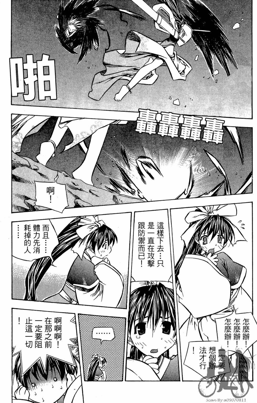 第61页