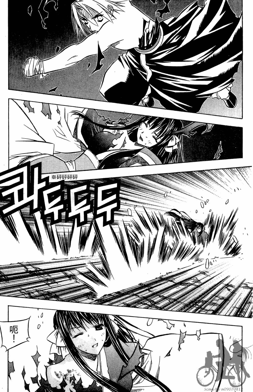 第70页