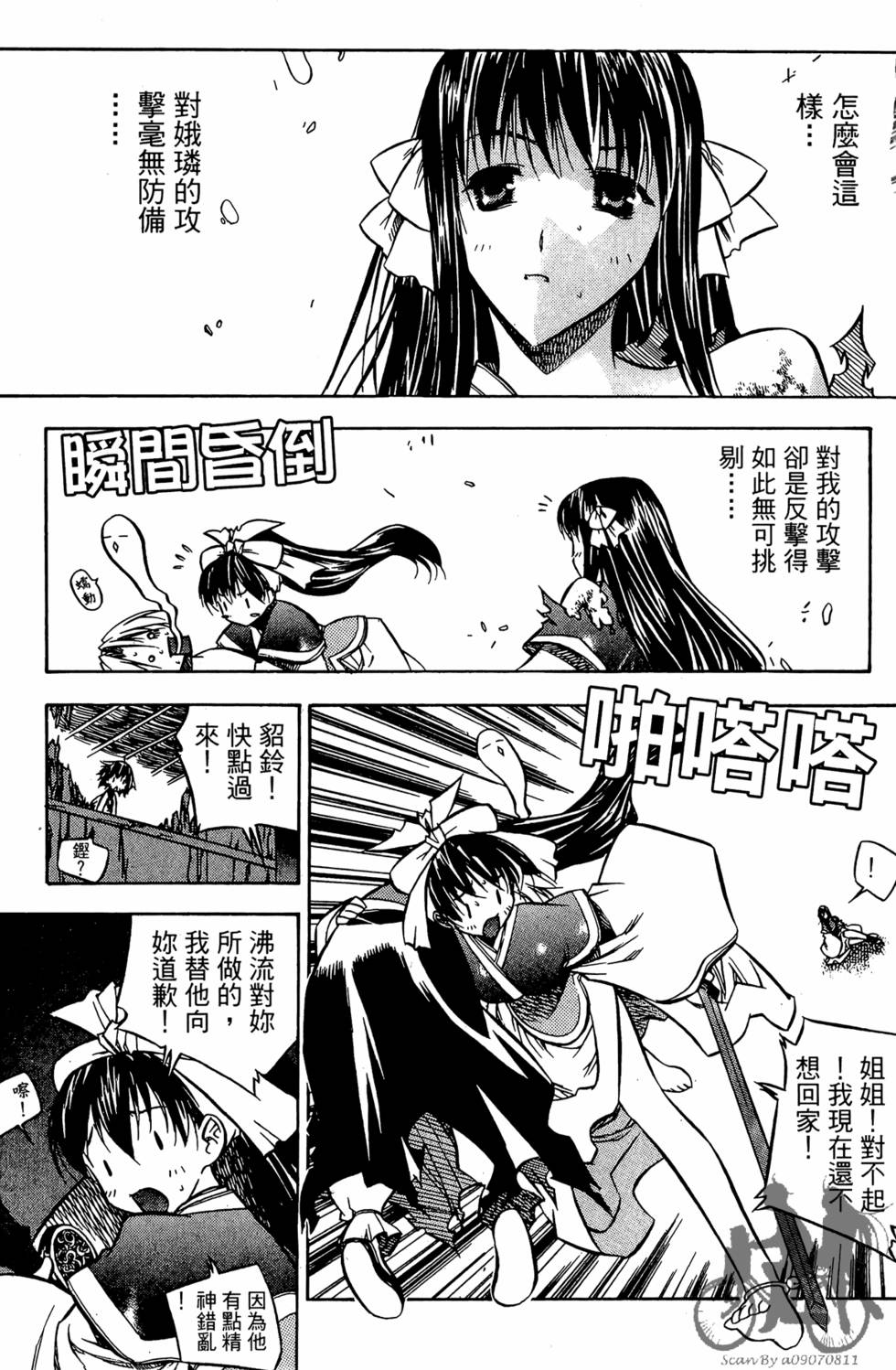 第73页