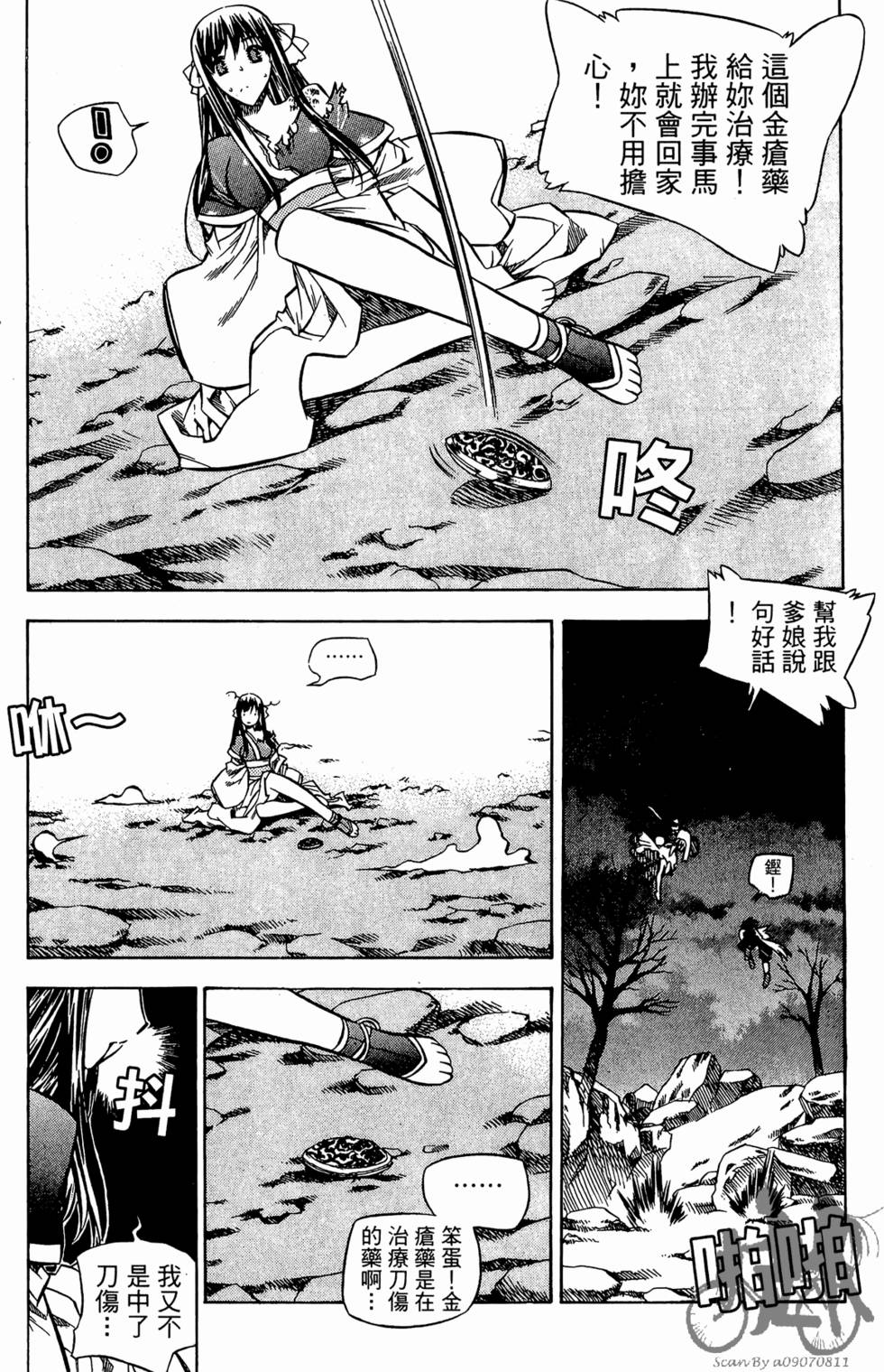 第74页