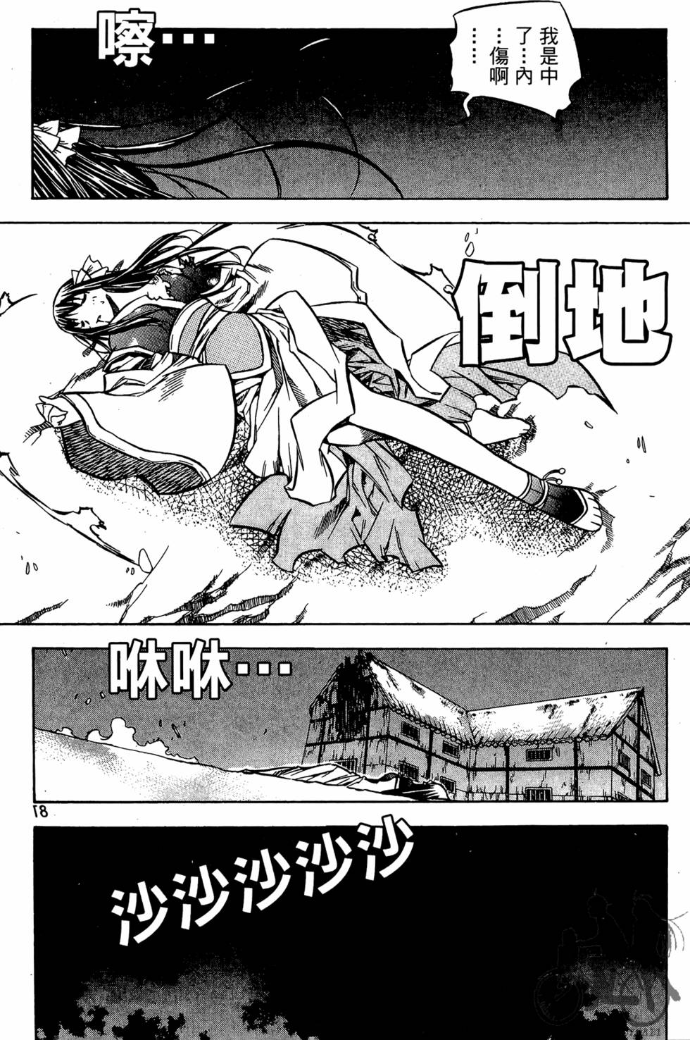 第75页