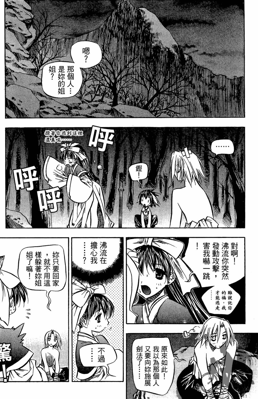 第78页
