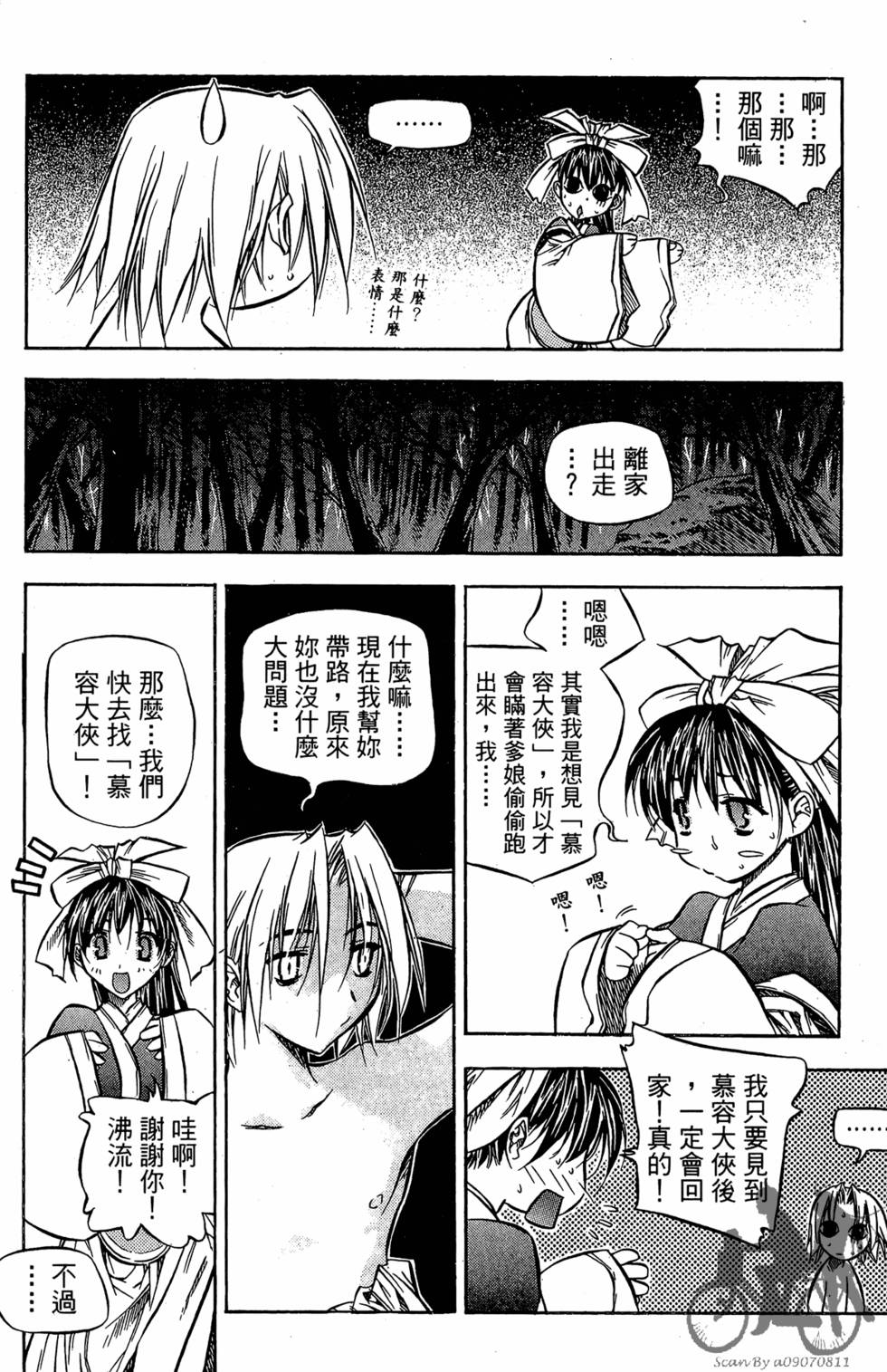 第79页