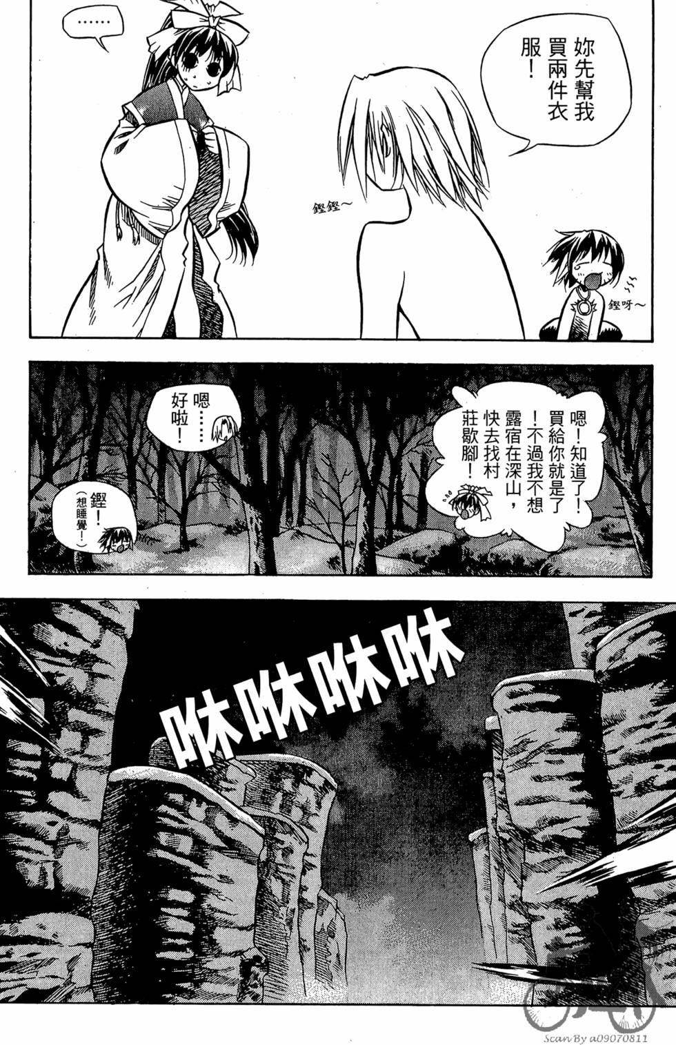 第80页