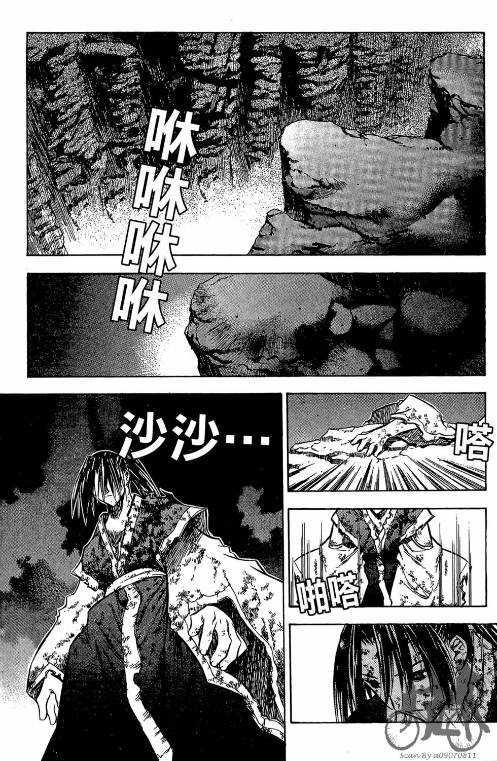 第81页