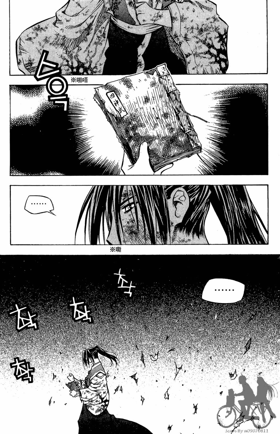 第82页